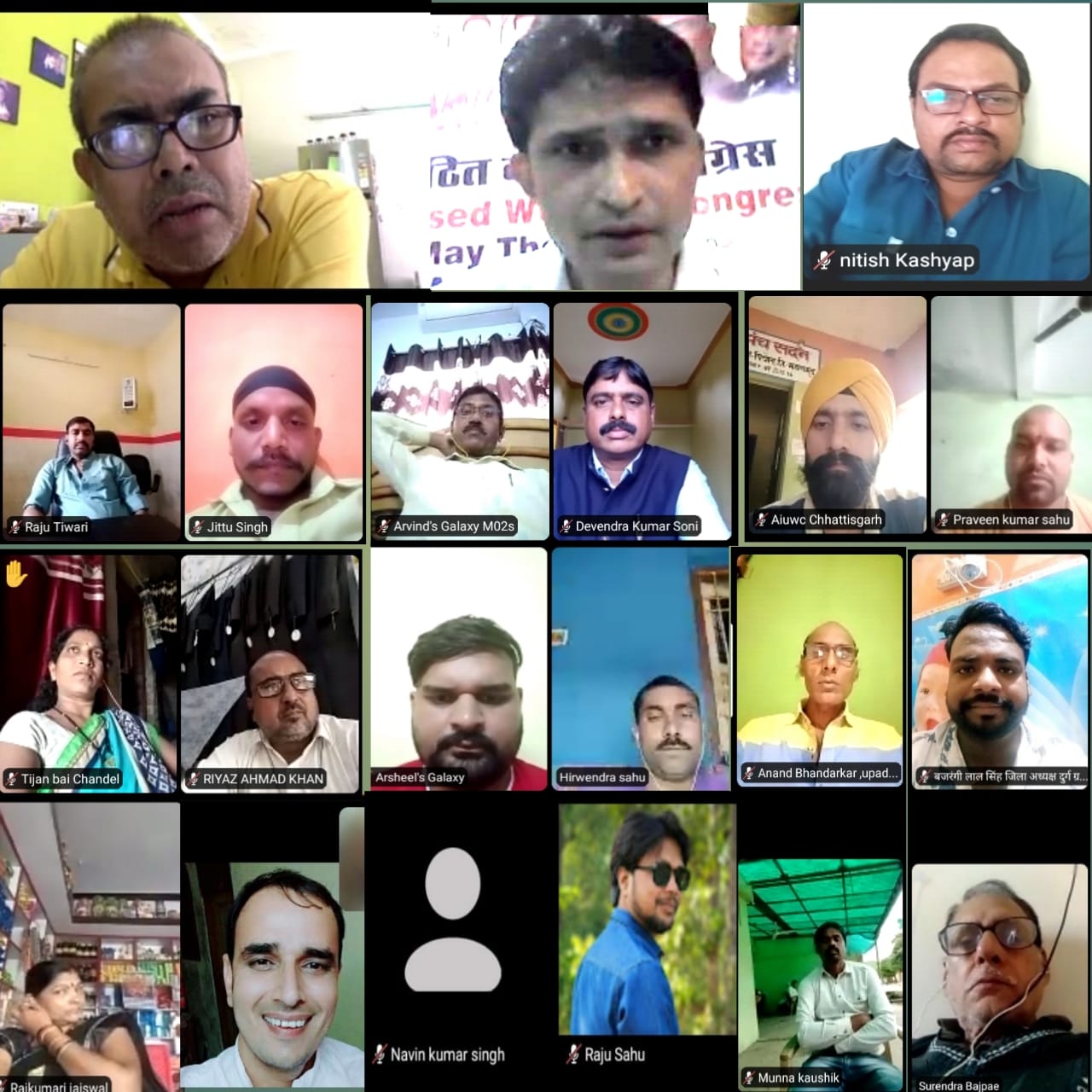 अखिल भारतीय असंगठित कामगार मजदूर कांग्रेस  की ऑनलाइन मीटिंग में मजदूरों की समस्याओं को लेकर अहम फैसला – कश्यप