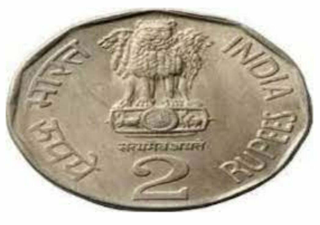 आपके पास है ये वाला 2 रुपये का सिक्का, तो आसानी से कमा सकते हैं 5 लाख रुपये, जानिए क्या करना होगा?