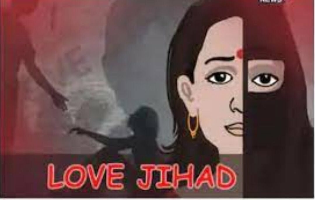 Love Jihad’ Law: एमपी में हर महीने आ रहे पांच मामले, कानून बनने का बाद दर्ज हो रही FIR