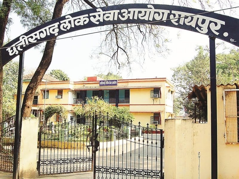 छत्तीसगढ़ लोक सेवा आयोग रायपुर 595 प्रोफेसरों के पदों पर करेगा सीधी भर्ती, देशभर के अभ्‍यर्थियों के लिए मौका