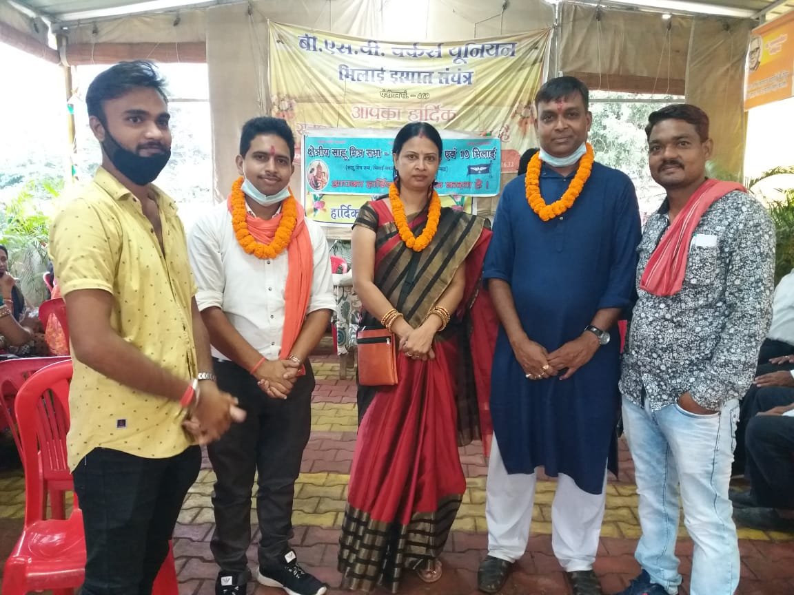 क्षेत्रीय साहू मित्र सभा इकाई सेक्टर – 7 का 3 वर्षीय चुनाव संपन्न, अध्यक्ष एवं उपाध्यक्ष निर्विरोध निर्वाचित
