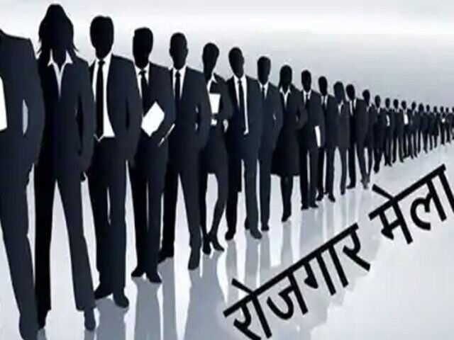 जिले में प्लेसमेंट कैंप का आयोजन 23 एवं 25 सितंबर को 157 पदों में की जाएगी भर्ती, जिला रोजगार एवं स्वरोजगार मार्गदर्शन केंद्र का आयोजन जिले में प्लेसमेंट कैंप का आयोजन 23 एवं 25 सितंबर को 157 पदों में की जाएगी भर्ती, जिला रोजगार एवं स्वरोजगार मार्गदर्शन केंद्र का आयोजन