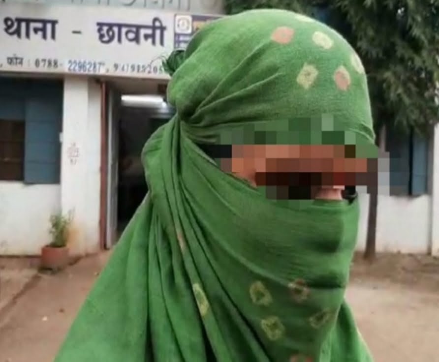 छावनी थाना में पीड़िता ने बताया कि लव मैरिज कर धर्म परिवर्तन का दबाव, अप्राकृतिक संबंध और गो मांस खिलाने का भी आरोप छावनी थाना में पीड़िता ने बताया कि लव मैरिज कर धर्म परिवर्तन का दबाव, अप्राकृतिक संबंध और गो मांस खिलाने का भी आरोप