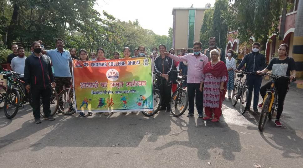 सेंट थॉमस महाविद्यालय में आज़ादी का अमृत महोत्सव के अंतर्गत साइक्लिंग प्रतियोगिता का किया आयोजन