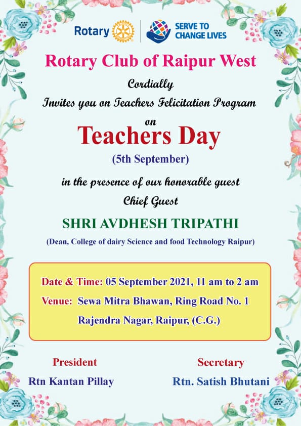 रोटरी क्लब ऑफ रायपुर वेस्ट द्वारा शिक्षक दिवस पर समारोह का आज किया आयोजन