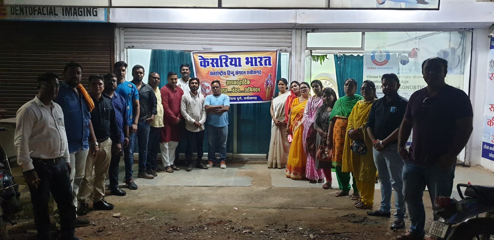 लव जिहाद के प्रति जागरूक करेगा केसरिया भारत- अन्तर्राष्ट्रीय हिन्दू संगठन , जिला कार्यकारिणी  की बैठक हुई सम्पन्न
