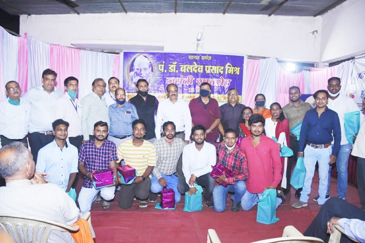 साहित्य मनीषी डॉ बलदेव प्रसाद मिश्र की 123 वीं जयंती  मनाई कान्यकुब्ज सामाजिक चेतना मंच ने