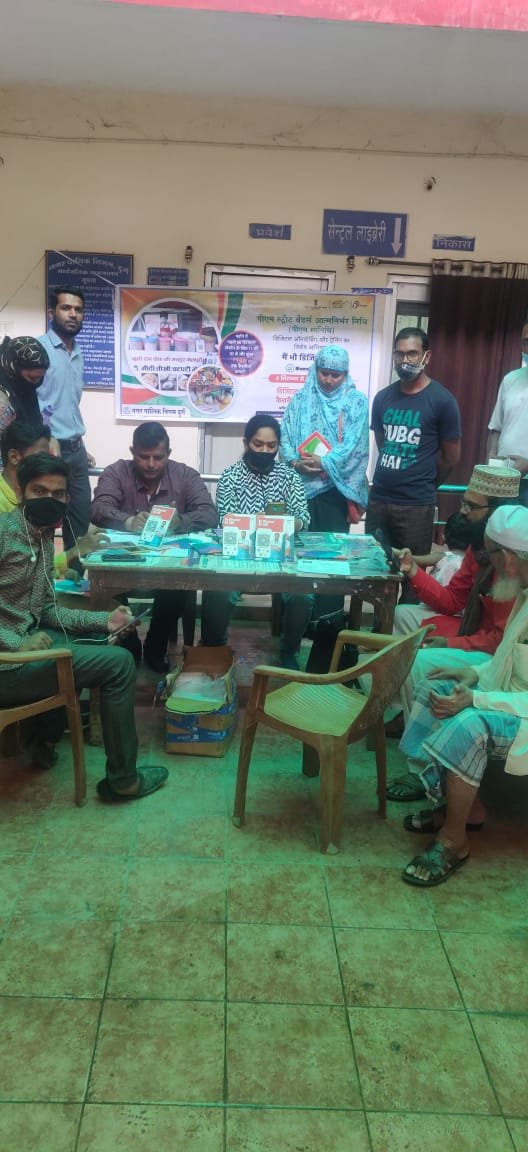 दुर्ग के ढाई हजार स्ट्रीट वेंडर करेंगे डिजिटल कारोबार, नगर पालिक निगम दुर्ग ने डिजिटल लेंन देन के लिए किया प्रशिक्षित