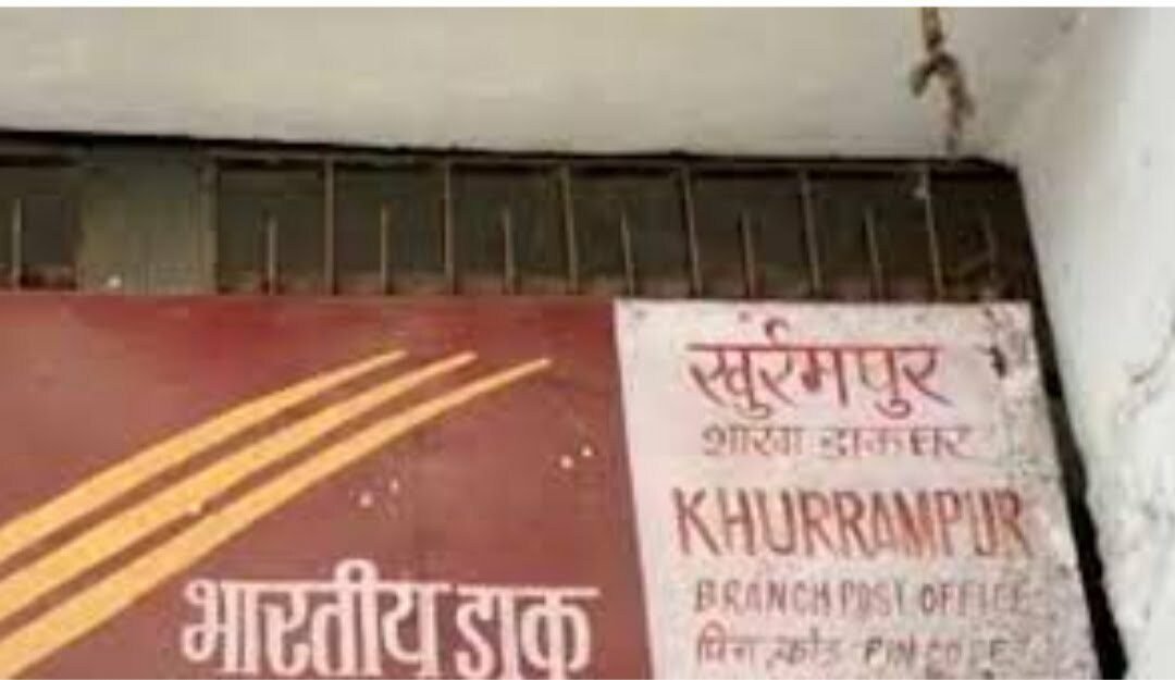 पोस्टमैन ने ग्राहकों को लगाया 5 करोड़ का चूना, मुख्य सचिव ने दिए कार्रवाई के आदेश
