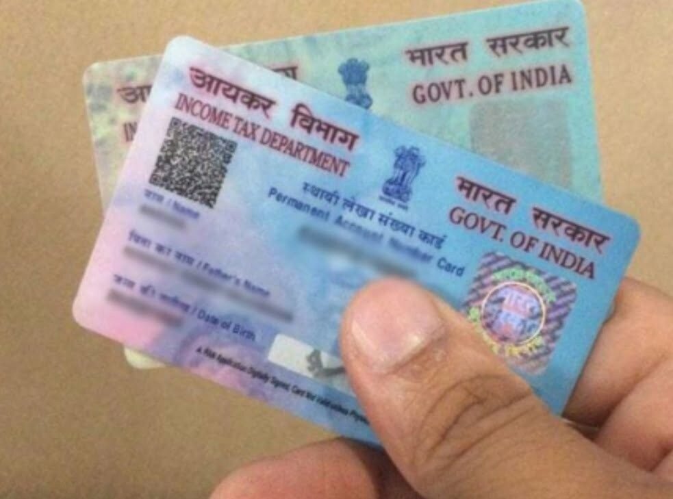 PAN को आधार से लिंक कराने की अंतिम समयसीमा नजदीक, नहीं किया तो देना होगा जुर्माना PAN को आधार से लिंक कराने की अंतिम समयसीमा नजदीक, नहीं किया तो देना होगा जुर्माना