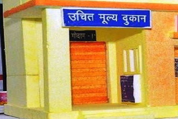 शासकीय उचित मूल्य की दुकान के लिए आवेदन 3 नवंबर तक, अनियमितताएं पाए जाने पर रामनगर, संतोषी पारा, रिसाली एवं स्टेशन मरोदा की दुकानें निरस्त