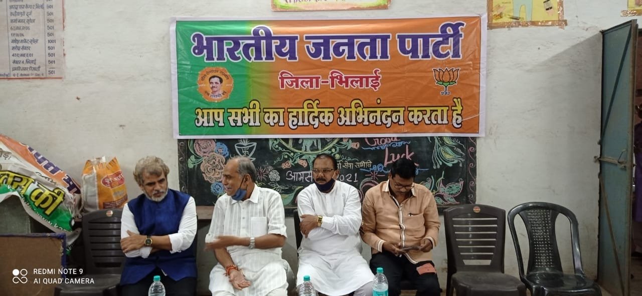 5 लाख टन चावल हड़प गई प्रदेश सरकार, 15 सौ करोड़ के घोटाले के खिलाफ 7 एवं 8 को राशन दुकानों के समक्ष प्रदर्शन करेगी भिलाई भाजपा