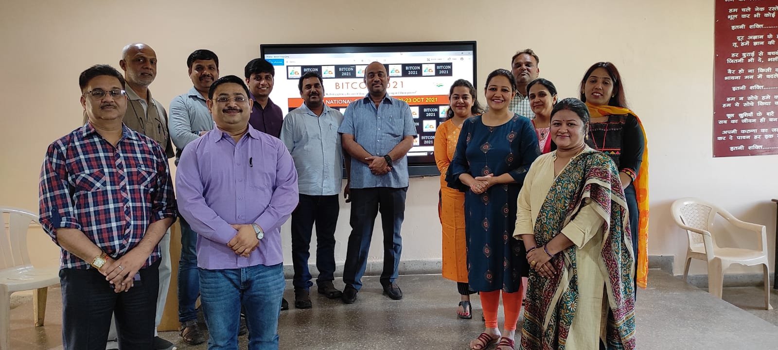 शोधार्थियों को नैतिक मूल्यों के साथ अनुसंधान करे – डॉक्टर पांडे,  भिलाई इंस्टीट्यूट ऑफ टेक्नोलॉजी  के प्रबंधन विभाग में दो दिवसीय राष्ट्रीय संगोष्ठी का आयोजन