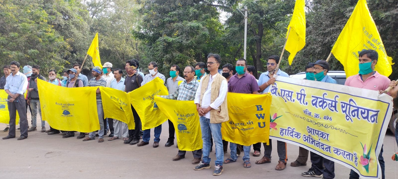 अधुरे वेज रिवीजन और भेदभाव के खिलाफ बीएसपी वर्कर्स युनियन ने किया विरोध प्रदर्शन, यूनियन ने सीईओ के नाम सौंपा ज्ञापन