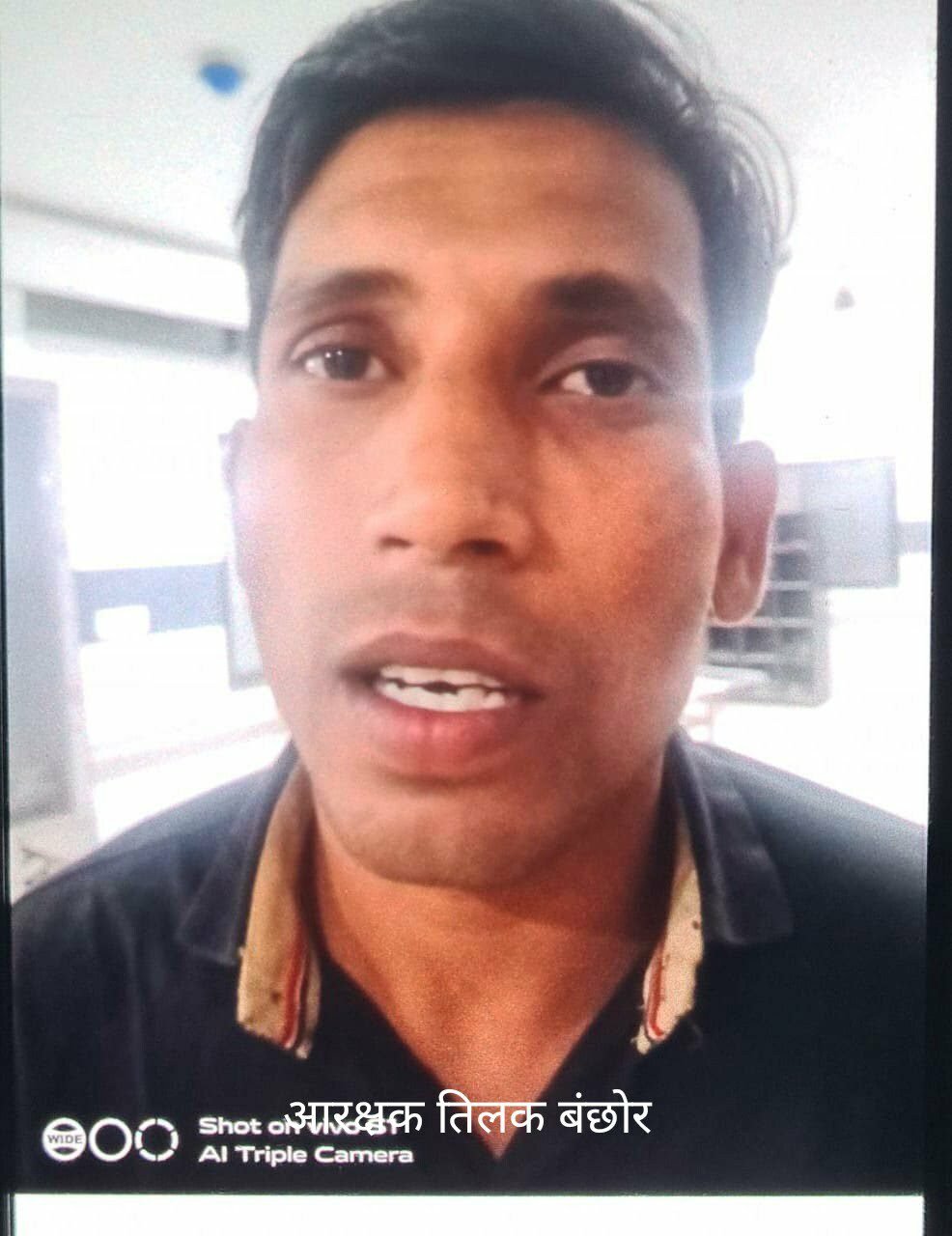 भिलाई में प्रेमी संग घूमने निकली महिला को धमकी देकर कांस्टेबल जबरन ले गया, दुष्कर्म में दो दोस्त देते रहे पहरा, सभी गिरफ्तार