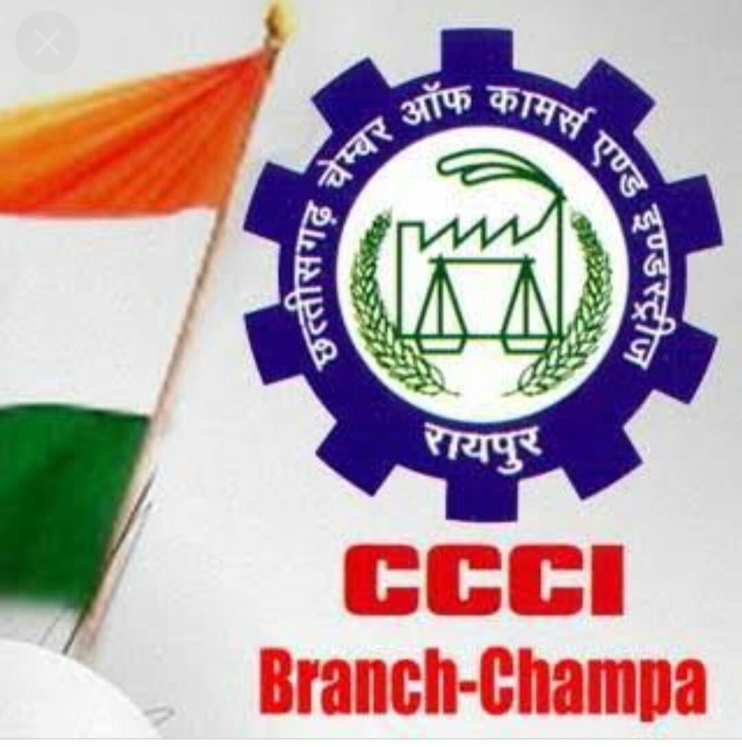 भिलाई चेम्बर दीवाली में चलायेगे "वेलकम ग्राहक अभियान", ताकि बाजारों की रौनक लौट सके