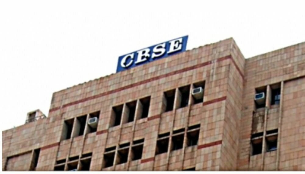 सीबीएसई की 10वीं, 12वीं के प्रथम चरण की परीक्षाएं 30 नवंबर से 22 दिसंबर के बीच होंगी