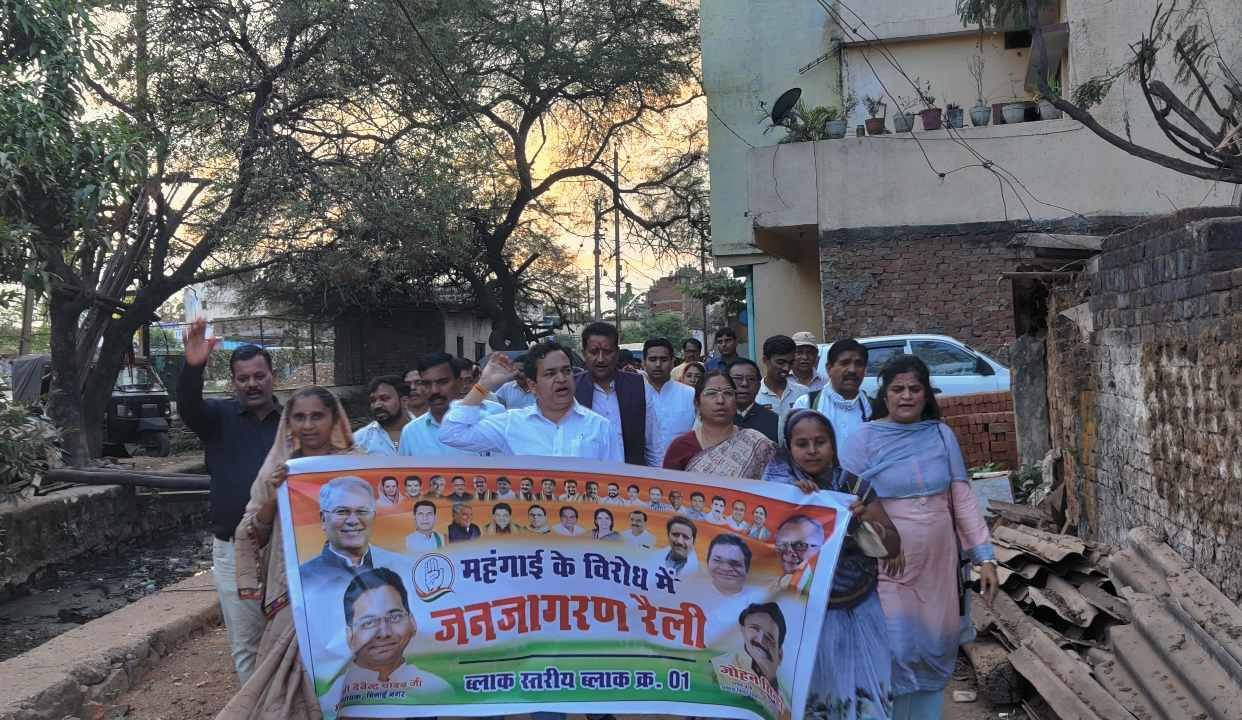 भिलाई शहर जिला कांग्रेस कमेटी ने महंगाई के खिलाफ निकली जन-जागरण पदयात्रा,