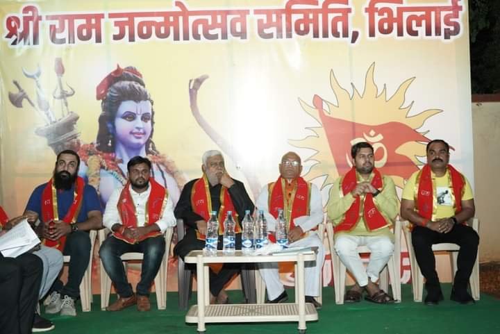 प्रदेश में धर्मांतरण को रोकने श्री राम जन्म उत्सव समिति मनाएगा धर्म जागरण पखवाड़ा
