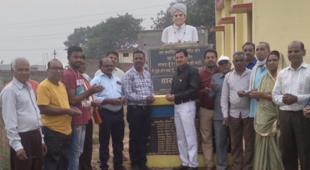 स्व ताराचंद को पुण्यतिथि पर तहसील साहू संघ का श्रद्धा सुमन अर्पण