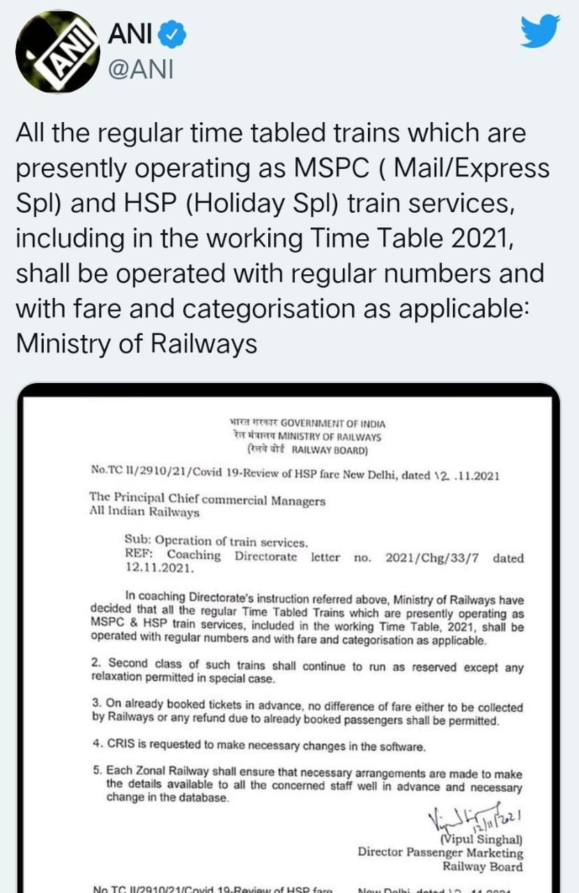 बड़ी खबर-रेलवे ने स्पेशल ट्रेन का स्टेटस समाप्त कर सभी ट्रेन रेगुलर स्टेटस में चलाने का लिया फैसला, यात्रियों को बड़ी राहत