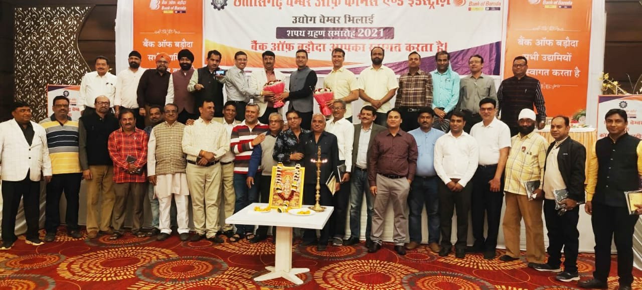उद्योग चेम्बर भिलाई की नवनियुक्त टीम की घोषणा, बृजमोहन अग्रवाल को दिया कार्यकारिणी अध्यक्ष का प्रभार