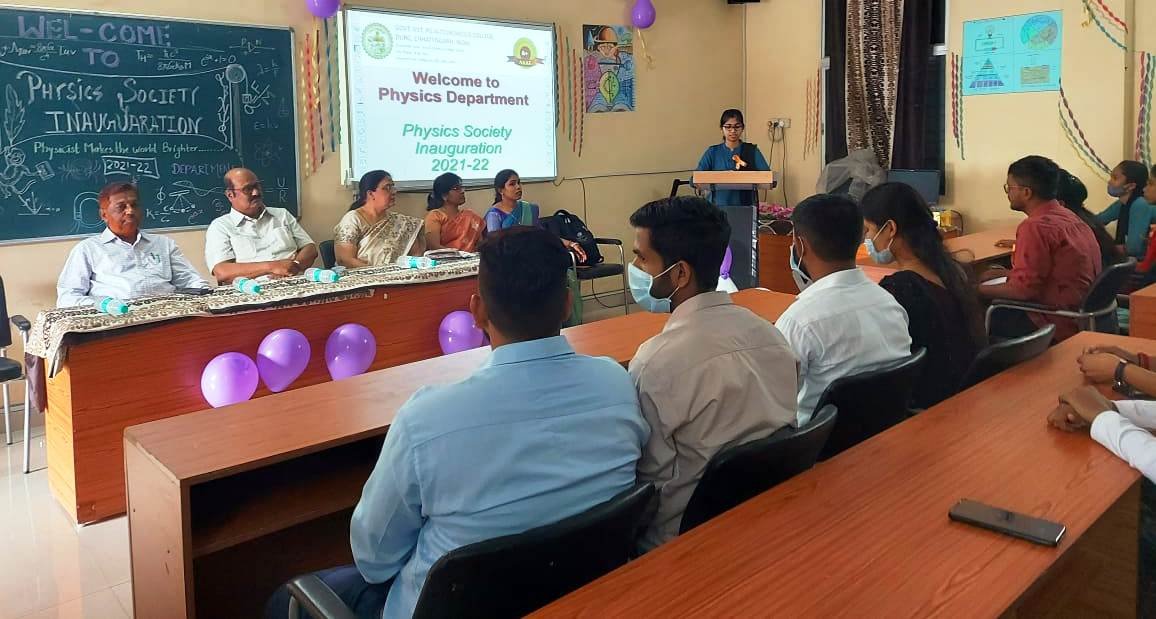 शासकीय विश्वनाथ यादव तामस्कर स्नातकोत्तर स्वशासी महाविद्यालय दुर्ग में भौतिक शास्त्र सोसायटी का गठन