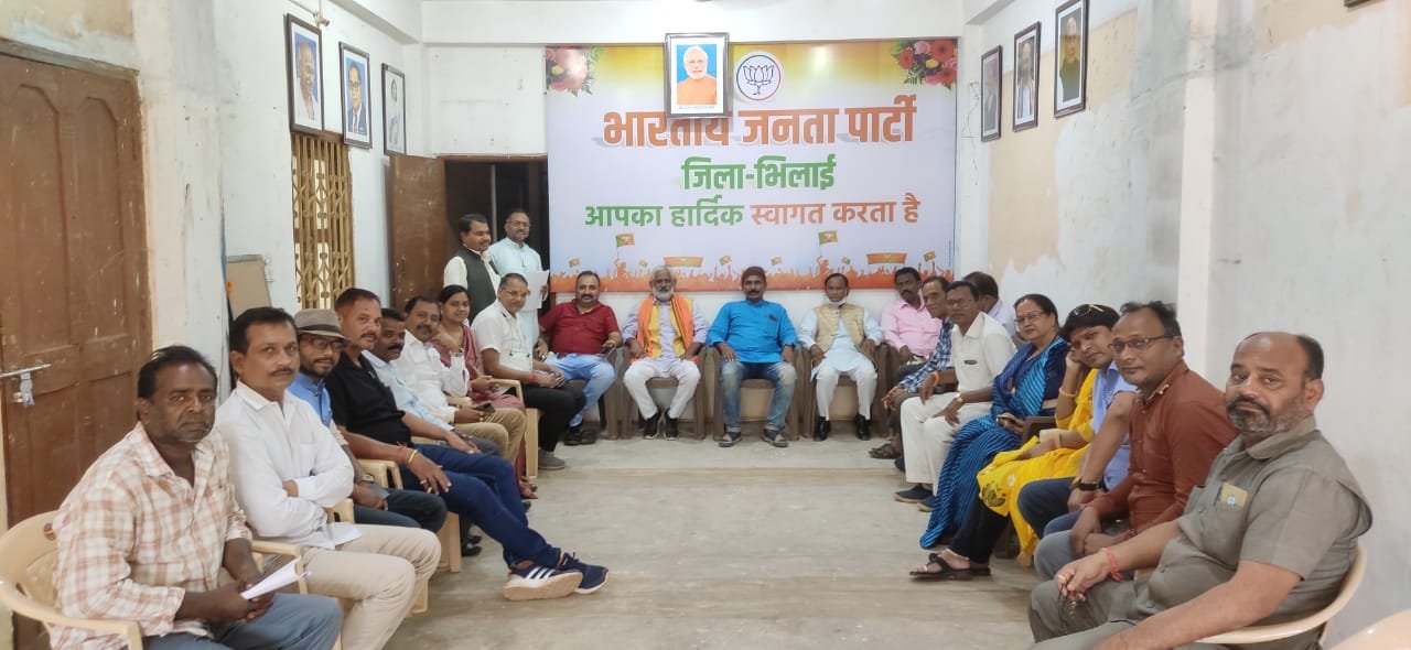 भाजपा कार्यसमिति एवं नगरी निकाय चुनाव की रूपरेखा तैयार करने जिला भिलाई भाजपा की बैठक हुई संपन्न भाजपा कार्यसमिति एवं नगरी निकाय चुनाव की रूपरेखा तैयार करने जिला भिलाई भाजपा की बैठक हुई संपन्न