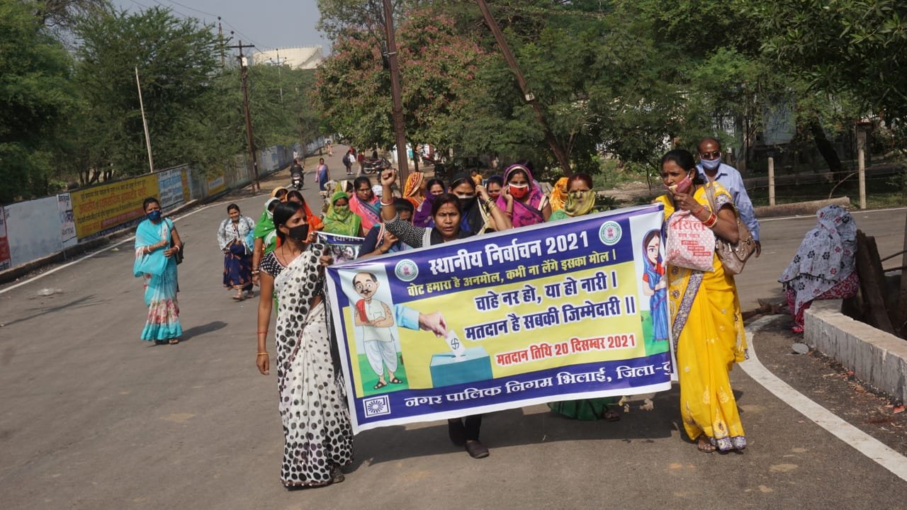महिलाओं ने रैली निकालकर दिया मतदाता जागरूकता का दिया संदेश, सौ प्रतिशत मतदान के लिए जनता से की अपील
