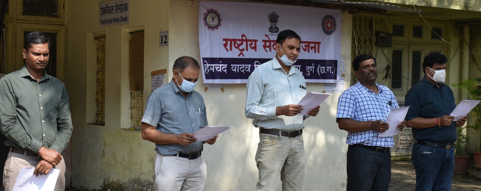 हेमचंद यादव विश्वविद्यालय दुर्ग में संविधान दिवस पर ली गई शपथ