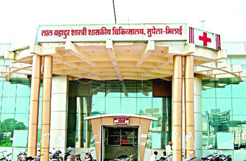 *ब्लड बैंक के लिए नहीं पड़ेगा भटकना, सुपेला शासकीय हास्पिटल में स्टोरेज यूनिट का शुभारंभ*