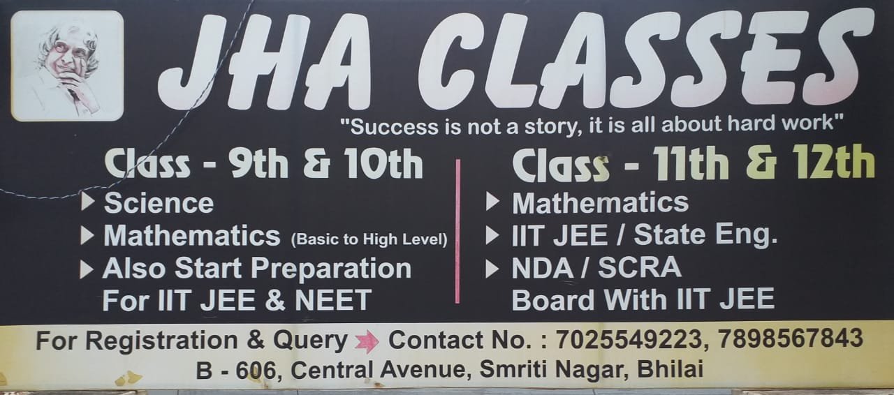 सामान्य स्टूडेंट को भी मेधावी बना रहा झा क्लासेस, पहले ही वर्ष जेईई में रैंक हासिल करने वाली स्टूडेंट का एनआईटी नागपुर में हुआ सलेक्शन