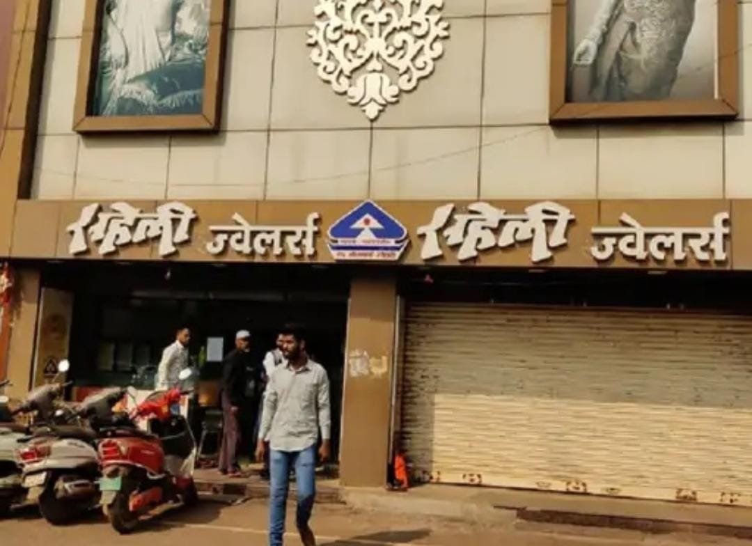 सहेली ज्वेलर्स के पांच ठिकानों पर डीआरआई टीम की 20 घंटे जांच कार्रवाई, 5 बैग में ज्वेलरी और दस्तावेज जब्त, दुकानदार से झड़प भी