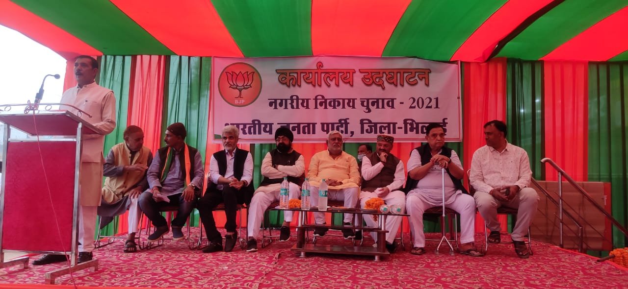 भाजपा का केंद्रीय कार्यालय उद्घाटित, निगम चुनाव का होगा संचालन भाजपा का केंद्रीय कार्यालय उद्घाटित, निगम चुनाव का होगा संचालन