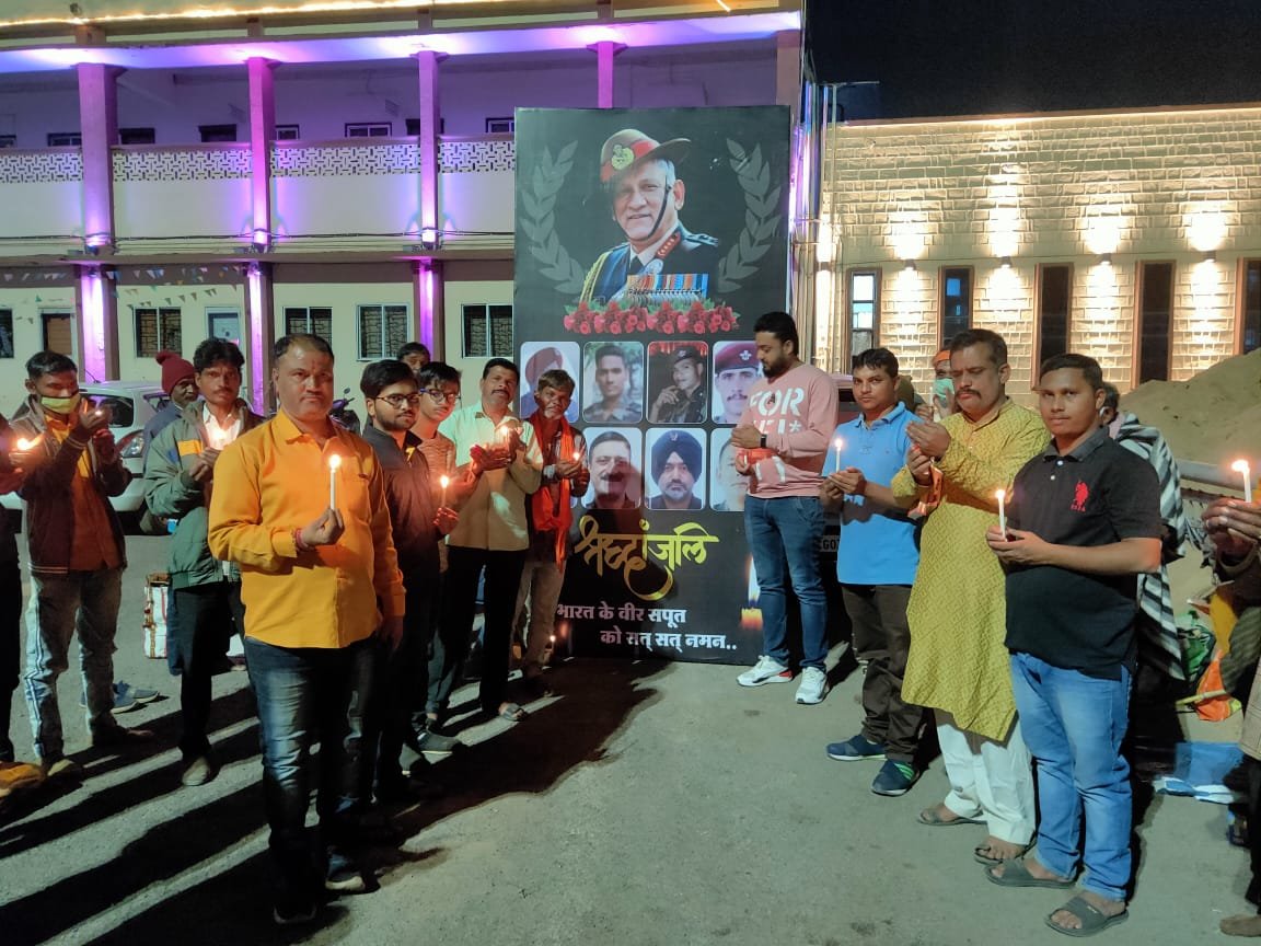 जन समर्पण सेवा संस्था ने देश के वीर सपूतों को दी श्रद्धांजलि, ग्रुप कैप्टन वरुण सिंह के जल्द स्वस्थ होने कामना की