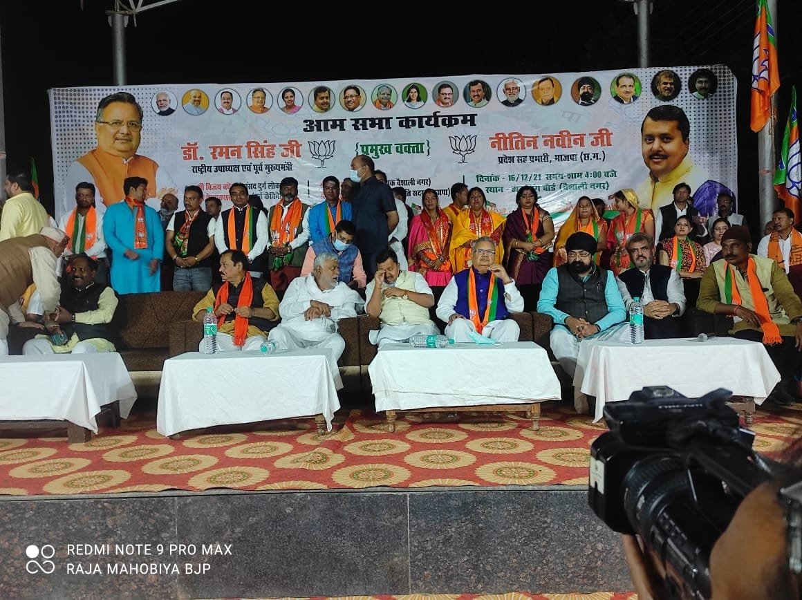 *कांग्रेस की सरकार  बाहुबली प्रथा की है  – नितिन नवीन  कमीशन, करप्शन और क्राइम कांग्रेस पार्टी की पहचान- डॉक्टर रमन सिंह*