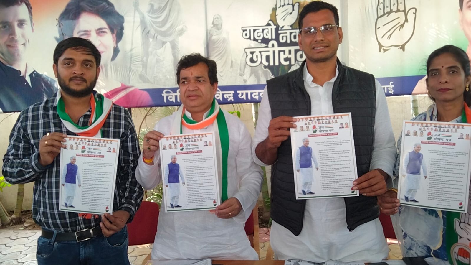 *भिलाई जन घोषणा पत्र में लाल बहादुर शास्त्री अस्पताल में ट्रामा सेंटर, मल्टीपार्किंग, टाउनशिप वासियों को बिजली योजना का लाभ एवं स्मृति नगर सोसाइटी का निगम में समायोजन का वादा*