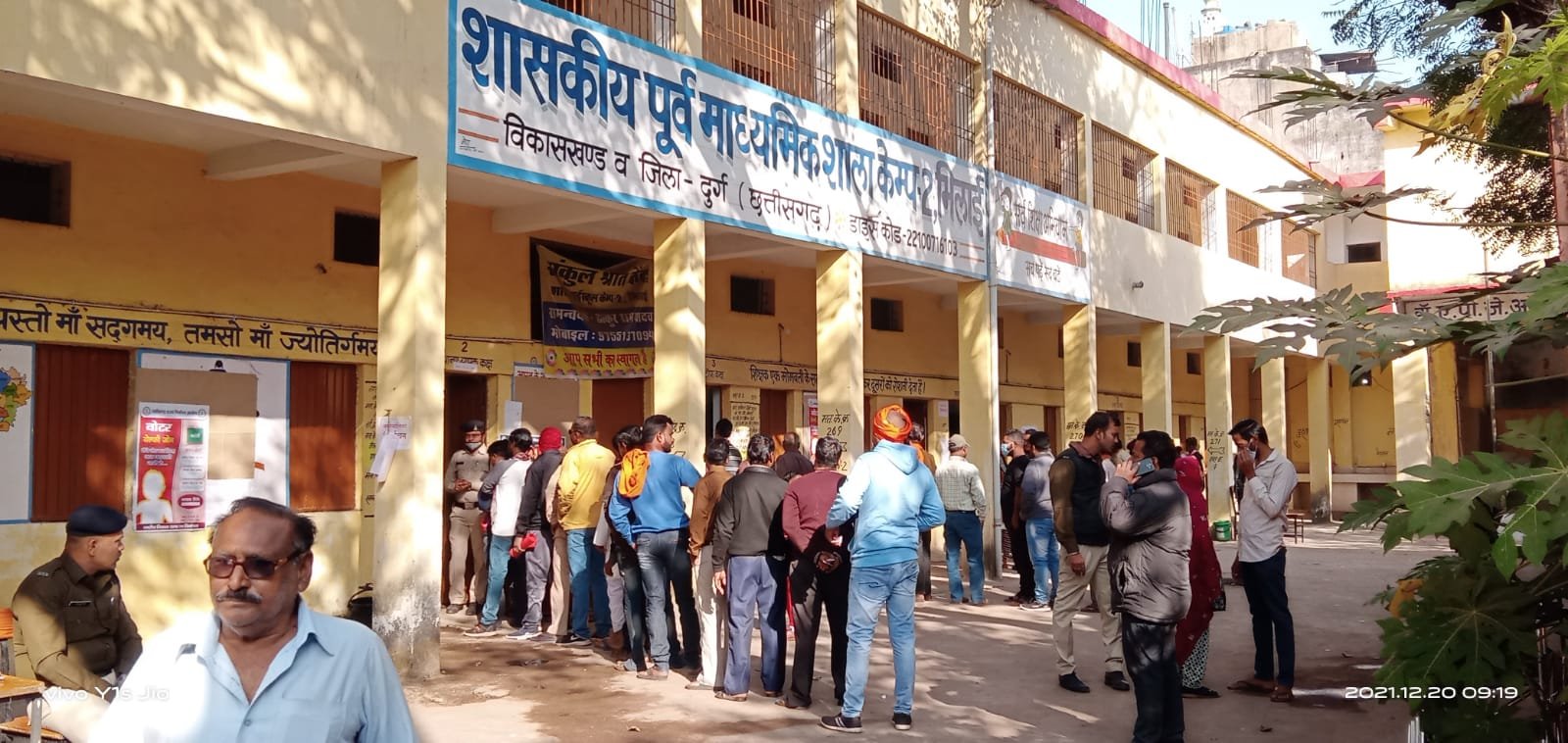 *नगरी निकाय निर्वाचन 2021 दोपहर 1:00 बजे तक 22% मतदान, शहर में सर्वाधिक जामुल पालिका में सबसे कम भिलाई निगम में हुआ मतदान* *नगरी निकाय निर्वाचन 2021 दोपहर 1:00 बजे तक 22% मतदान, शहर में सर्वाधिक जामुल पालिका में सबसे कम भिलाई निगम में हुआ मतदान*