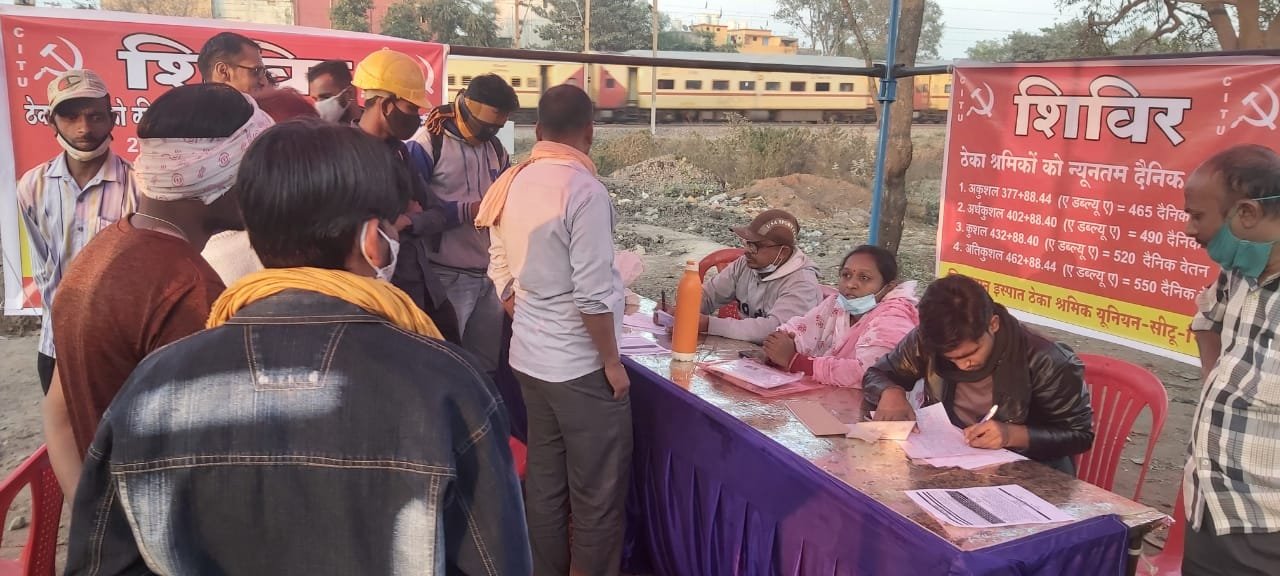 *ठेका मज़दूरो का हो रहा शोषण 4 दिवसीय शिविर में ठेकेदारो की खुली पोल श्रमिको ने की लिखित शिकायत*