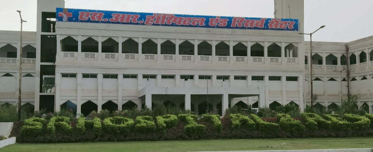 एसआर हॉस्पिटल एंड रिसर्च सेंटर चिखली के चतुर्थ स्थापना दिवस पर 501 कोरोना वारियर्स आज होंगे सम्मानित