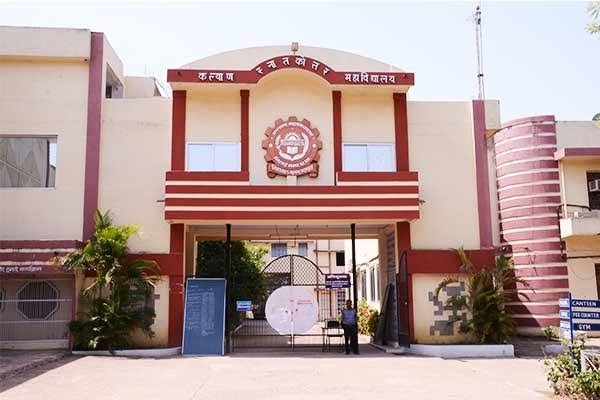 कल्याण महाविद्यालय के 45 चतुर्थ श्रेणी कर्मचारियों को संघर्ष के बाद मिलेगा कलेक्टर दर पर वेतनमान, सहायक श्रम आयुक्त के आदेश पर मिला न्याय कल्याण महाविद्यालय के 45 चतुर्थ श्रेणी कर्मचारियों को संघर्ष के बाद मिलेगा कलेक्टर दर पर वेतनमान, सहायक श्रम आयुक्त के आदेश पर मिला न्याय
