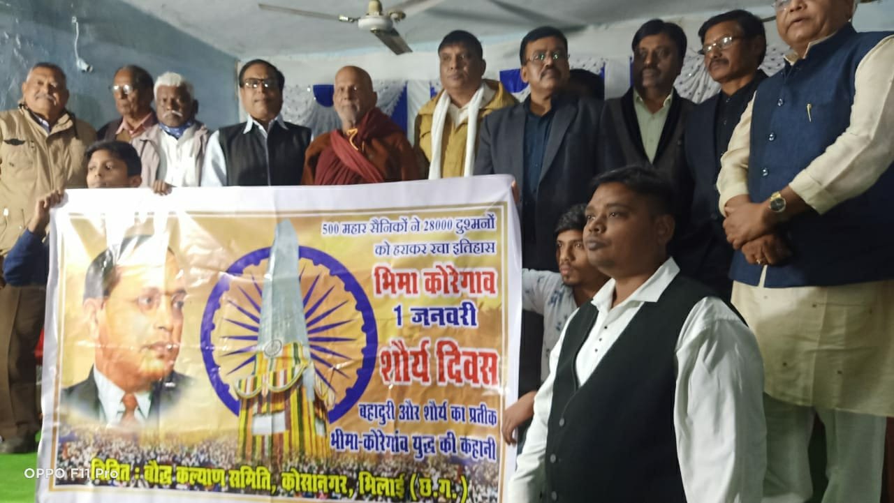 *सुनाई 1500 महारों की 28000 विरोधियों पर विजय की शौर्यगाथा, भीमा कोरेगांव शौर्य दिवस पर कोसा नगर में कार्यक्रम का आयोजन*