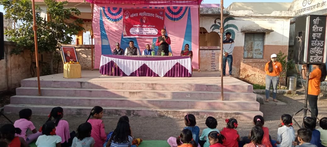 *सेंट थॉमस महविद्यालय राष्ट्रीय सेवा योजना इकाई के सात दिवसीय विशेष शिविर का उद्घाटन*