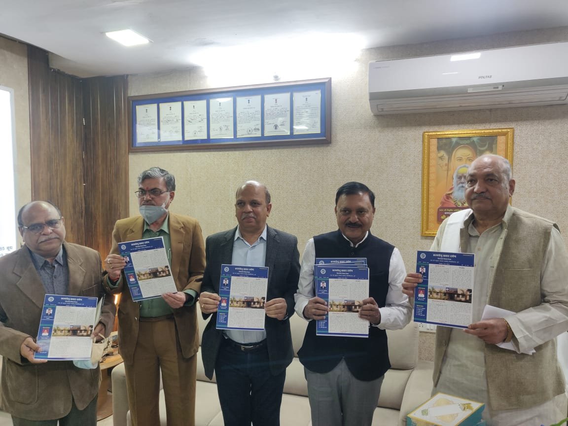 *कामधेनु प्रसार दर्पण  त्रैमासिक पत्रिका का विमोचन किया कृषि मंत्री ने*