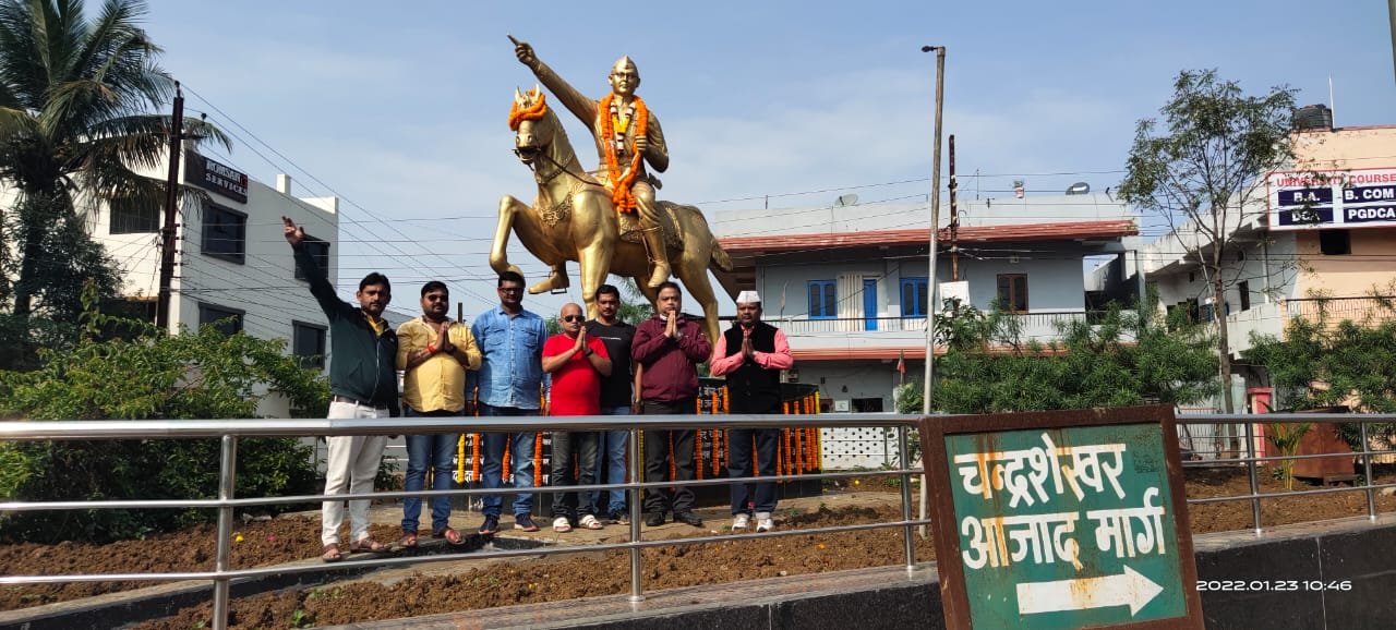 *पर्यावरण मित्र समिति व स्वच्छ भारत अभियान समिति द्वारा मनाई नेताजी की जयंती*