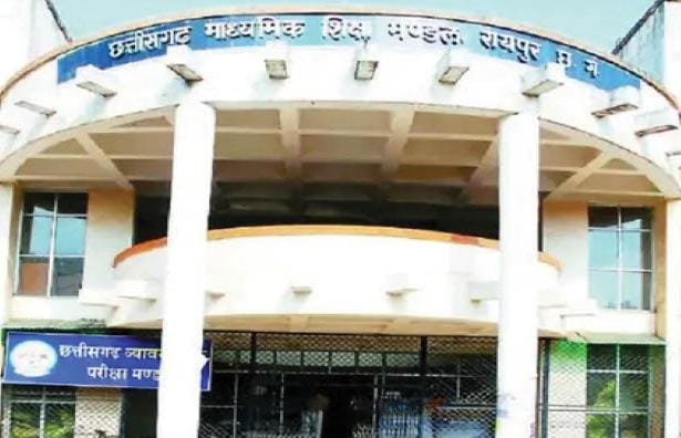*ऑफलाइन होगी बोर्ड परीक्षाएँ, संक्रमितों के लिए विशेष व्यवस्था, बारहवीं 2 तथा दसवीं का 3 मार्च को प