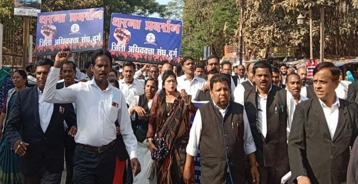 *अधिवक्ता प्रोटेक्शन एक्ट की मांग को लेकर दुर्ग में वकीलों ने किया प्रदर्शन, कार्य बहिष्कार*