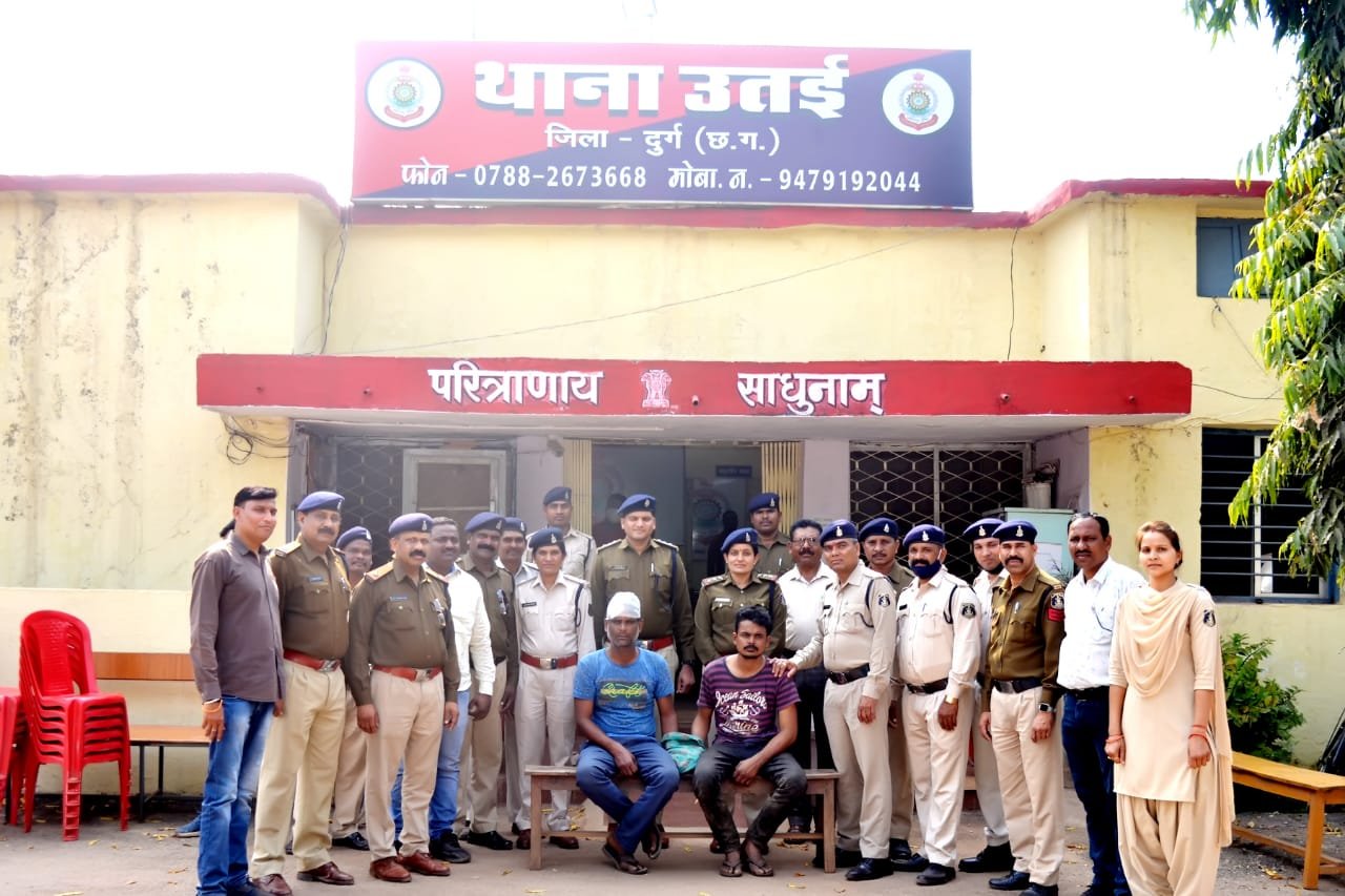 *पति, पत्नी और प्रेमी ने मिलकर पी जमकर शराब, डांस करते हुए पत्नी की अश्लील हरकत से हुआ नाराज कर दी हत्या, उतई पुलिस ने 24 घंटे के भीतर आरोपी पति और प्रेमी दोनों को किया गिरफ्तार* *पति, पत्नी और प्रेमी ने मिलकर पी जमकर शराब, डांस करते हुए पत्नी की अश्लील हरकत से हुआ नाराज कर दी हत्या, उतई पुलिस ने 24 घंटे के भीतर आरोपी पति और प्रेमी दोनों को किया गिरफ्तार*