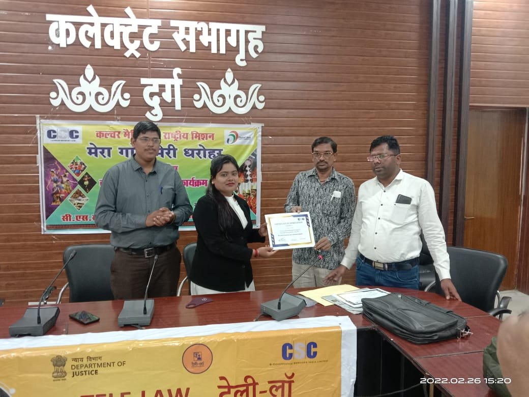 *मेरा गांव – मेरी धरोहर से अपनी माटी से जुड़ेंगे लोग, विभिन्न योजनाओं का क्रियान्वयन के लिए सीएससी भिलाई के संचालक का सम्मान* *मेरा गांव – मेरी धरोहर से अपनी माटी से जुड़ेंगे लोग, विभिन्न योजनाओं का क्रियान्वयन के लिए सीएससी भिलाई के संचालक का सम्मान*