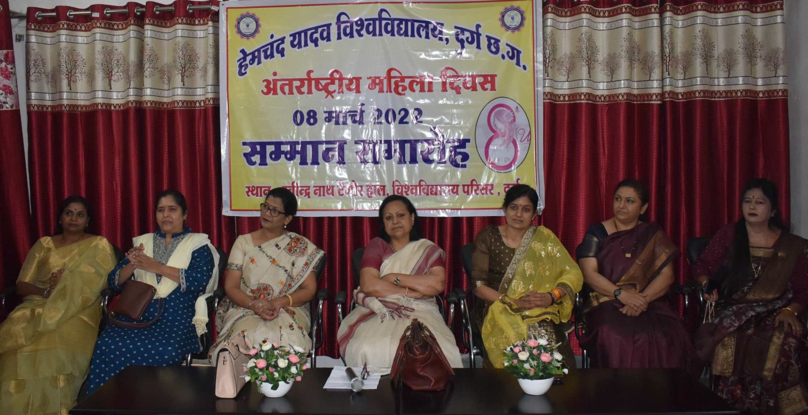 *कोई भी निर्णय लेने में महिलाओं की भागीदारी समाज के विकास का प्रमुख घटक-डाॅ. अरूणा पल्टा, हेमचंद यादव विश्वविद्यालय दुर्ग में विश्व महिला दिवस पर महिलाएं सम्मानित* *कोई भी निर्णय लेने में महिलाओं की भागीदारी समाज के विकास का प्रमुख घटक-डाॅ. अरूणा पल्टा, हेमचंद यादव विश्वविद्यालय दुर्ग में विश्व महिला दिवस पर महिलाएं सम्मानित*